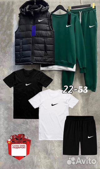 Спортивный костюм мужской nike 6в1