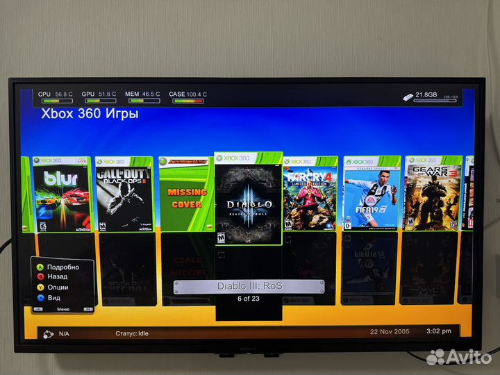 Xbox 360 slim прошитый