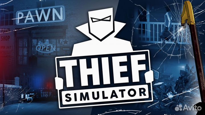 Thief Simulator на PS4 и PS5
