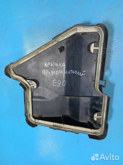 Крышка блока предохранителей BMW 3-серия E90/E91