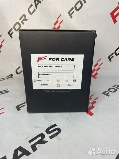 Прокладка ГБЦ Howo 4939