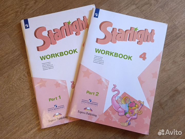 Starlight 4 класс рабочая тетрадь