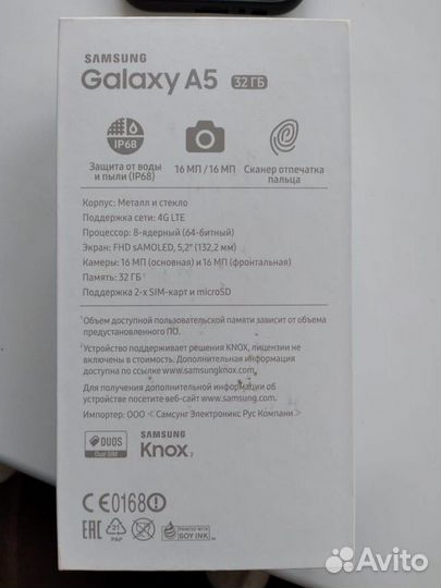 Samsung Galaxy A5 (2017) SM-A520F/DS, 3/32 ГБ