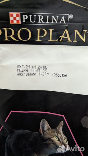Корм для кошек 10кг pro plan delicate с ягненок