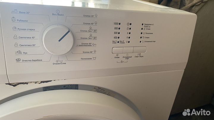 Стиральная машинка