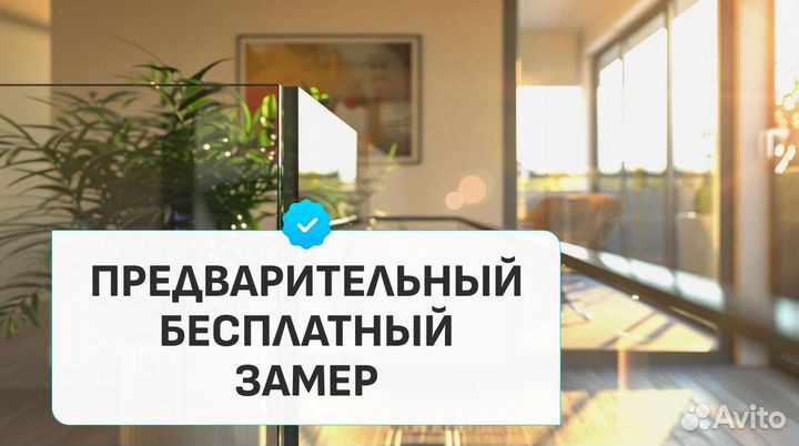 Стеклянное ограждение лестницы на заказ