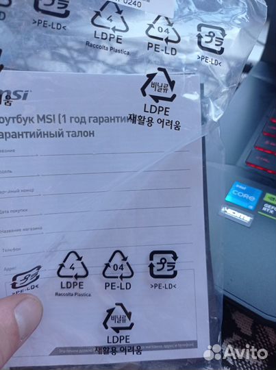 Игровой ноутбук Katana GF 76 12UC
