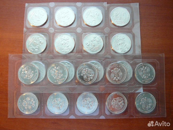 Монеты Сочи 2014 25 руб