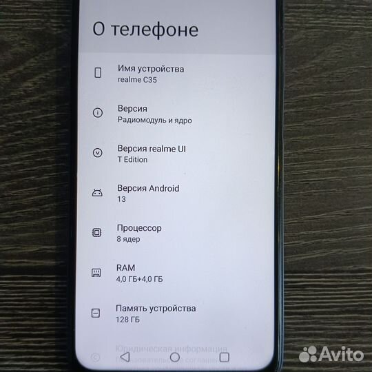 realme C35, 4/128 ГБ