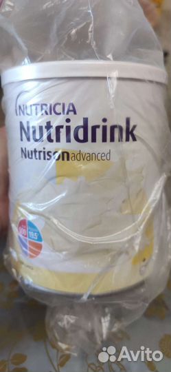 Сухая низколактозная смесь