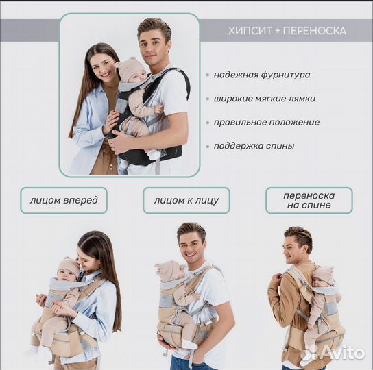 Эрго-рюкзак хипсит bebear чёрный