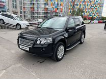 Land Rover Freelander 2.2 AT, 2008, 277 000 км, с пробегом, цена 1 079 900 руб.