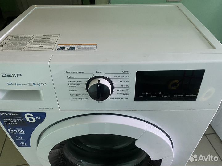 Стиральная машинка автомат