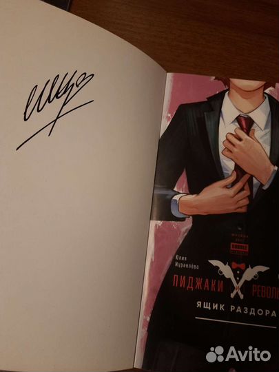 Комиксы bubble