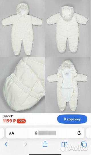 Детский комбинезон 56 62