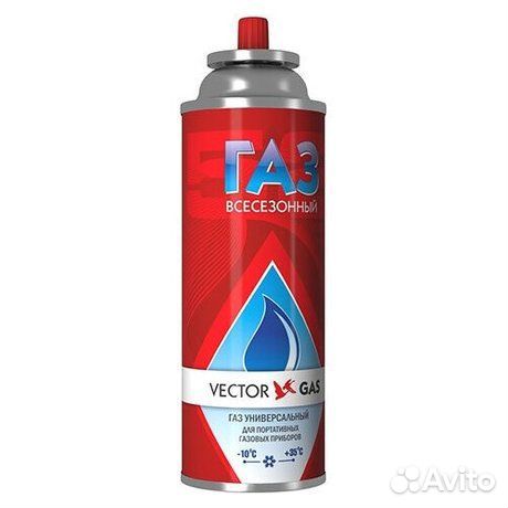 Баллон газ туристический цанговый