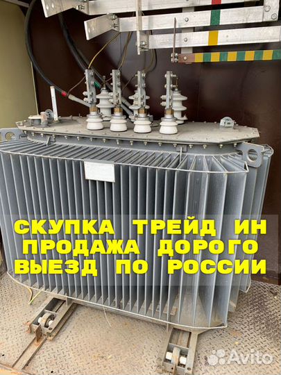 Трансформатор