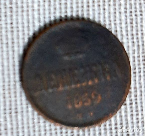 Продам монеты