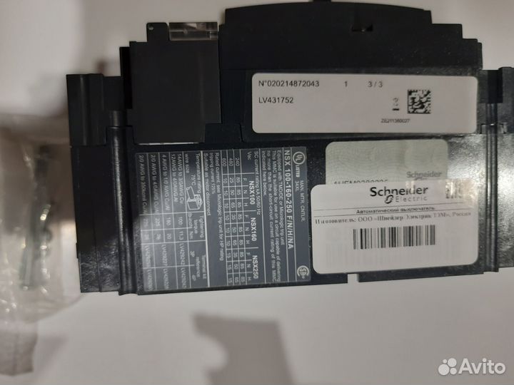 Силовой автомат Schneider Electric Compact NSX 250