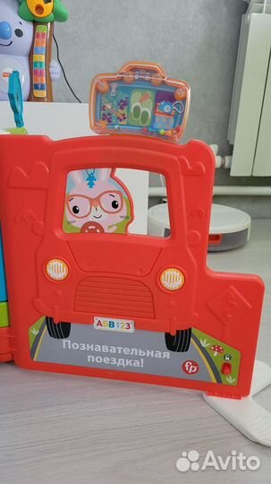 Книга fisher price огромная