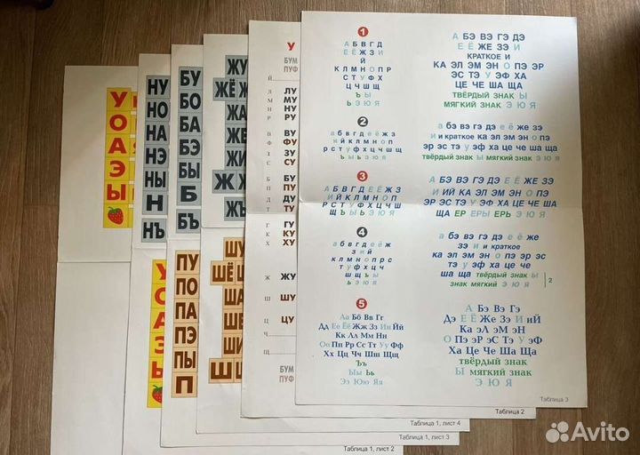 Кубики зайцева