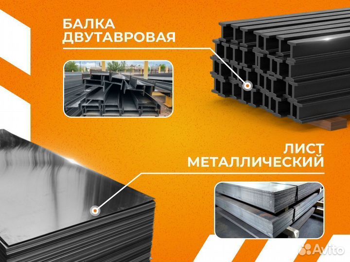 Просечно-вытяжной лист пвл 608
