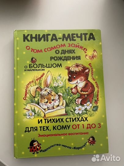 Книги для детей пакетом