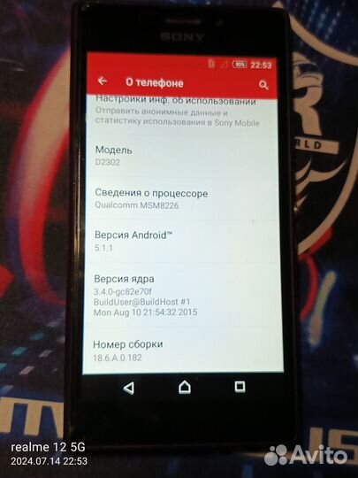 Sony Xperia M2 Dual sim (D2302), 8 ГБ