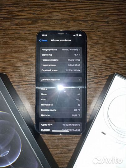 iPhone 12 Pro, 128 ГБ