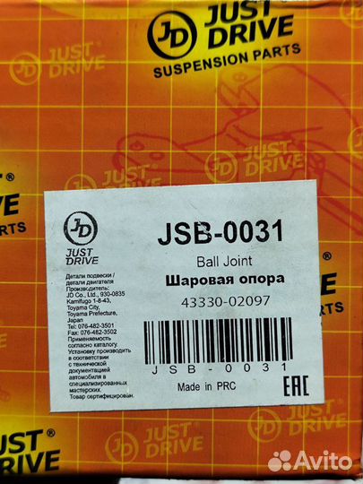 Шаровая опора на toyota