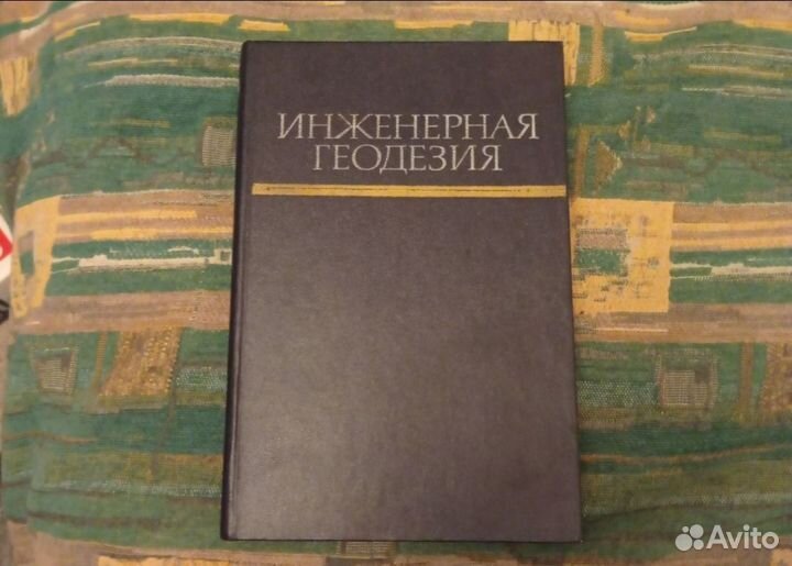 Художественное конструирование мебели и др. книги