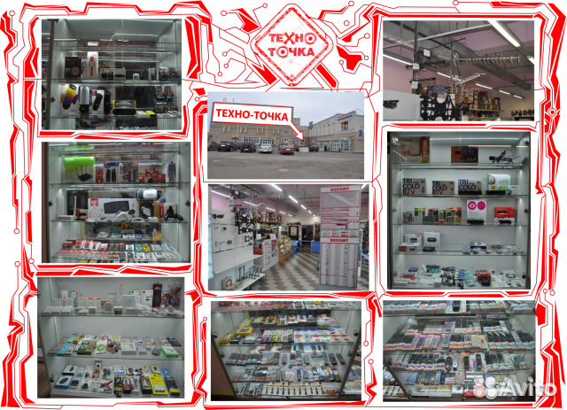 Аккумулятор Lenovo BL210