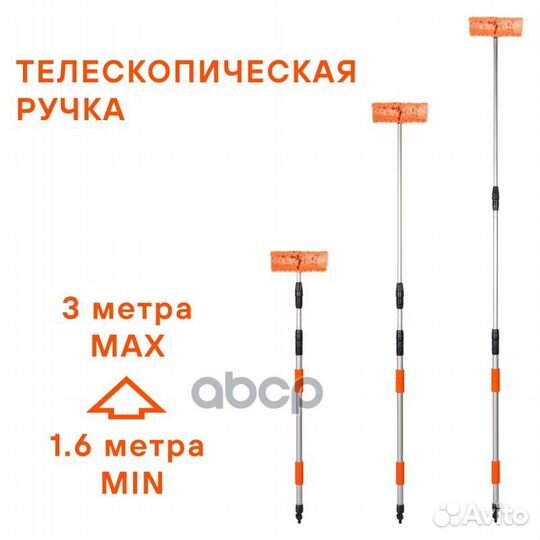 Швабра с насадкой для шланга щеткой 25см