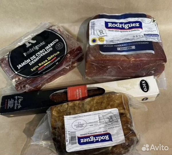 Хамон Серрано