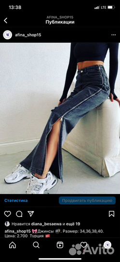 Новые женские вещи