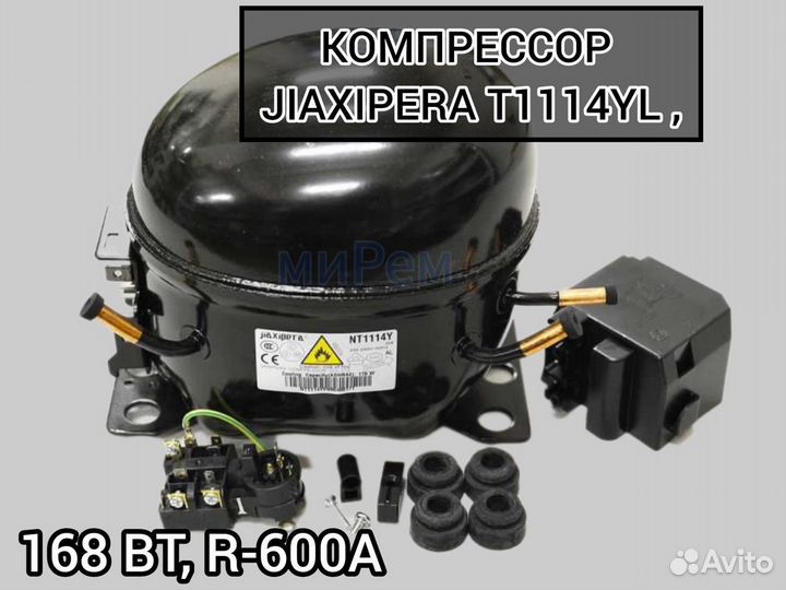 T1114yb jiaxipera схема подключения