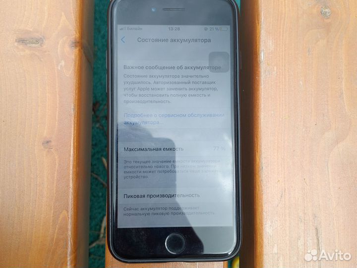 iPhone 7, 32 ГБ