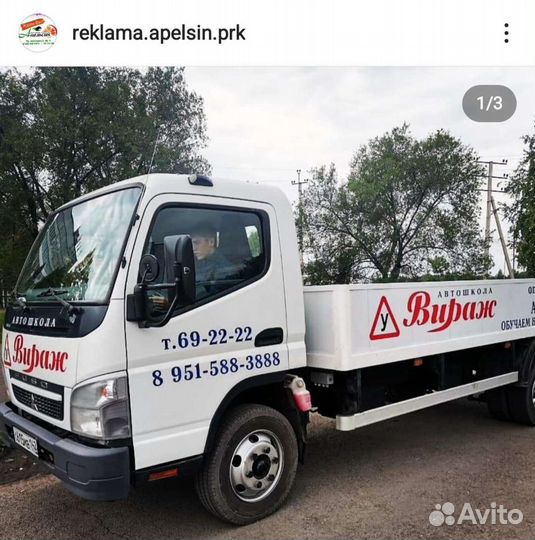 Наклейки на авто
