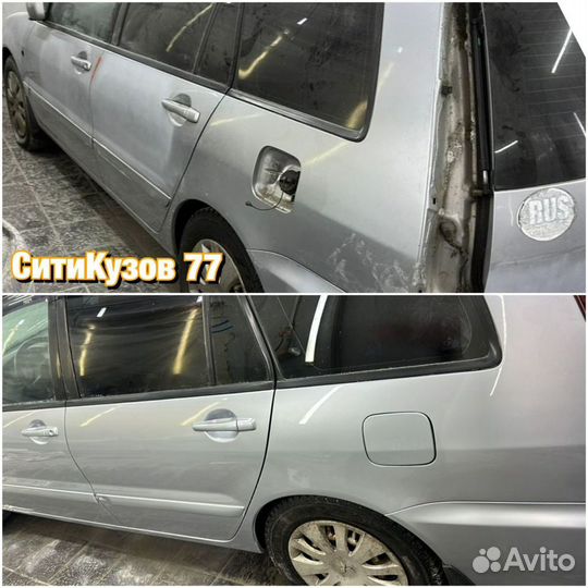 Покраска авто / Кузовной ремонт