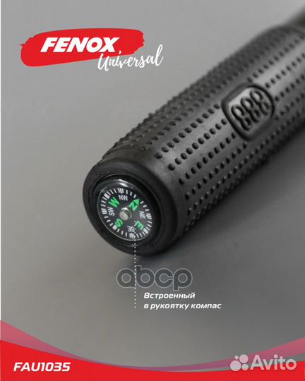 Мини-лопата туристическая складная FAU1035 fenox