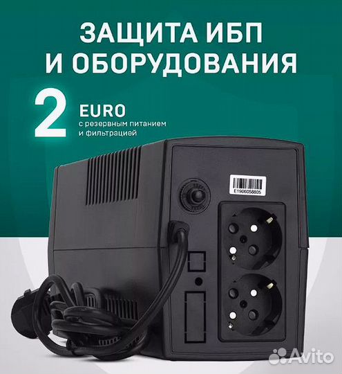 Источник бесперебойного питания CMU-500X