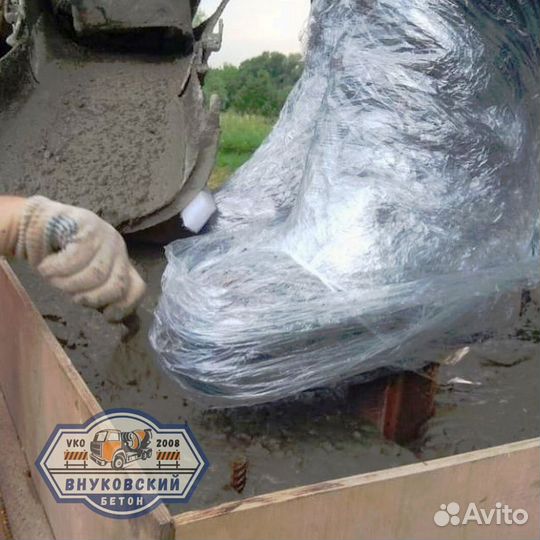 Бетон с доставкой