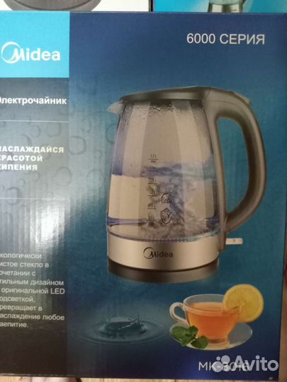 Чайник электрический новый