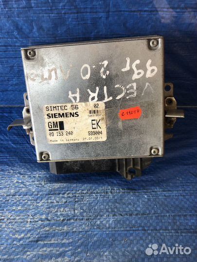 Б/У Б/У Блок управления двигателем Opel Vectra