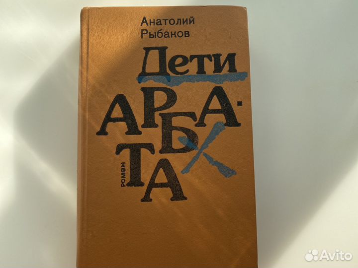 Книга старинная