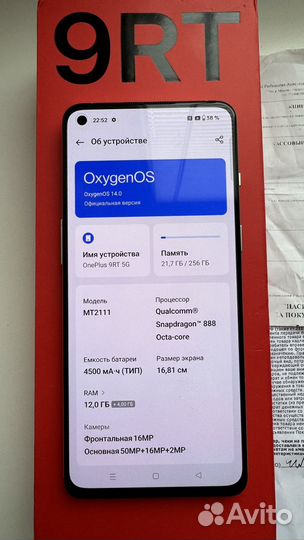 OnePlus 9RT, 12/256 ГБ