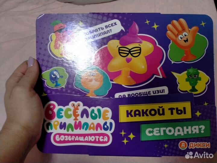 Прилипалы из Дикси