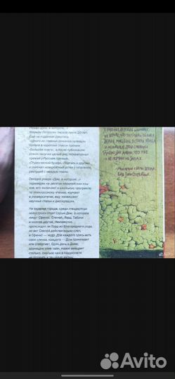 Дом в котором