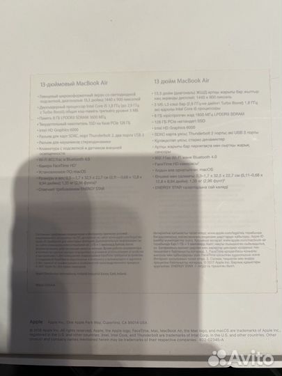 Macbook air 13 2020 Модель А1466 Ростест