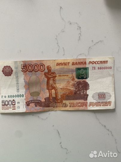 Купюра 5000 с красивым номером